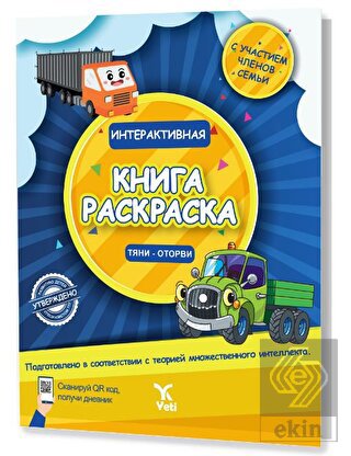 Rusça İnteraktif Boyama Kitabı 1