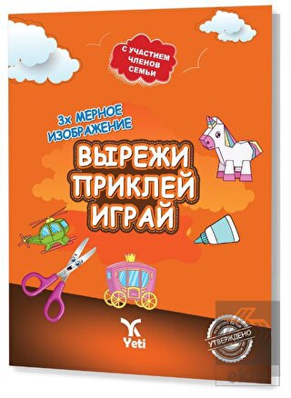 Rusça Kes Yapıştır Oyna Kitabı 1