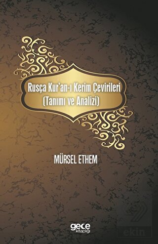 Rusça Kur\'an-ı Kerim Çevirileri (Tanımı ve Analizi