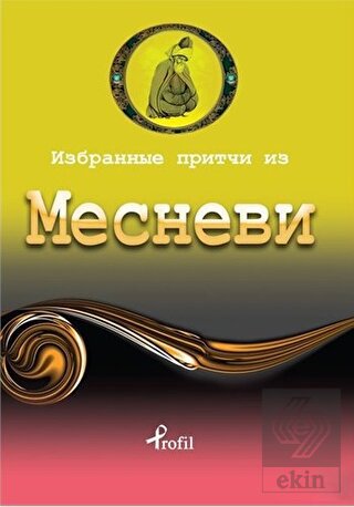 Rusça Seçme Hikayeler Mesnevi