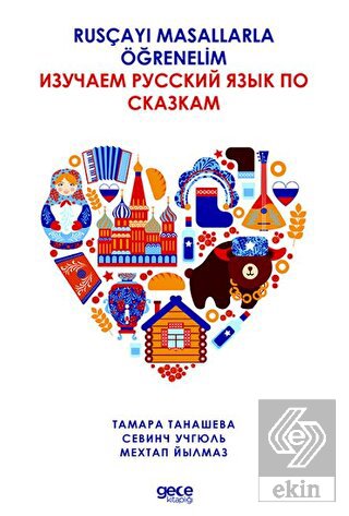 Rusçayı Masallarla Öğrenelim - ?????? ????????, ??