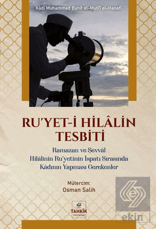 Ruyet-i Hilalin Tesbiti