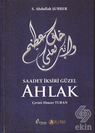 Saadet İksiri Güzel Ahlak