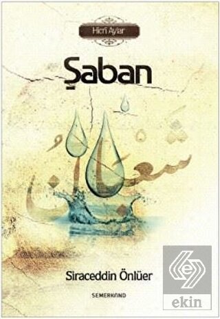 Şaban - Hicri Aylar