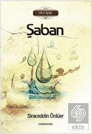 Şaban - Hicri Aylar