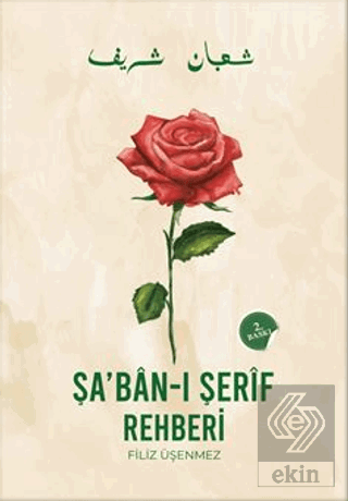 Şaban-ı Şerif Rehberi