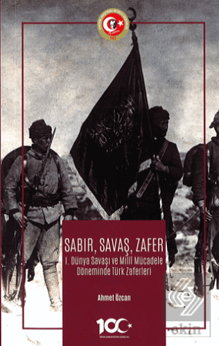Sabır, Savaş, Zafer I. Dünya Savaşı ve Milli Mücad