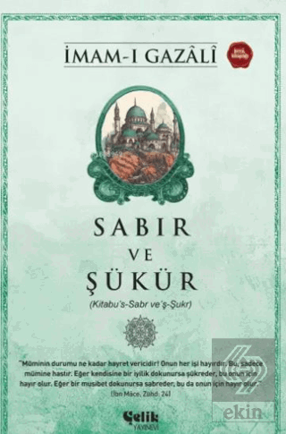 Sabır ve Şükür