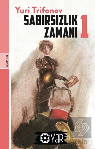 Sabırsızlık Zamanı 1