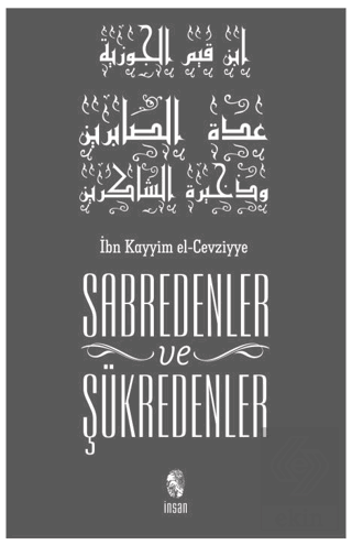 Sabredenler ve Şükredenler