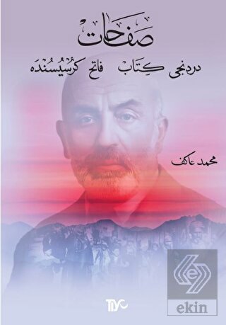 Safahat Dördüncü Kitap, Fatih Kürsüsünde