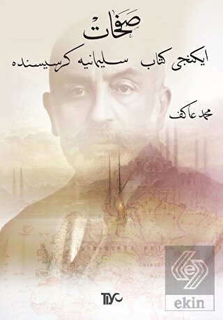 Safahat İkinci Kitap, Süleymaniye Kürsüsünde