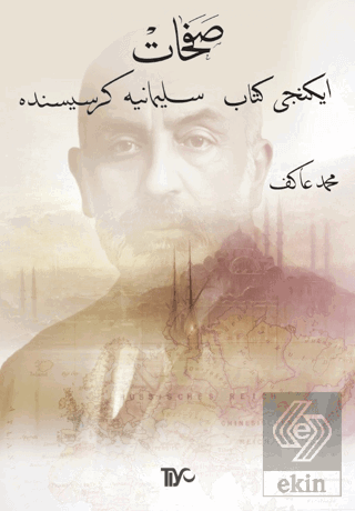 Safahat İkinci Kitap, Süleymaniye Kürsüsünde