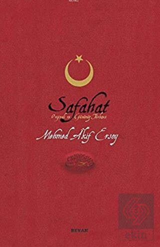 Safahat