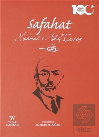 Safahat