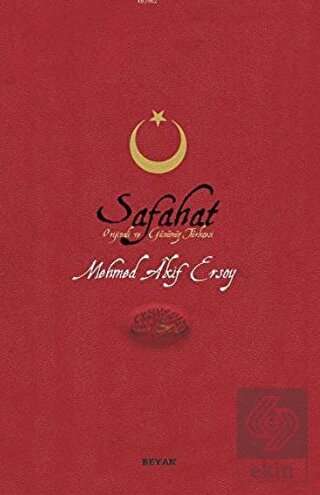 Safahat