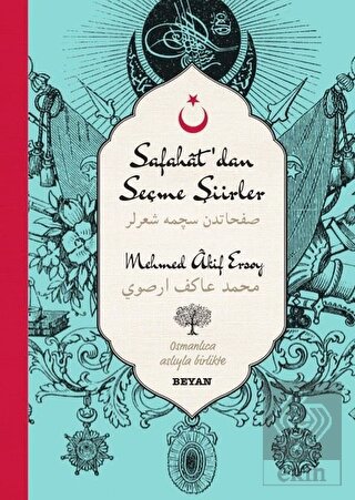 Safahat\'dan Seçme Şiirler - 1 (Osmanlıca-Türkçe)