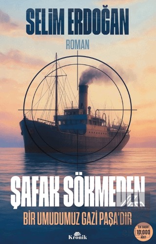 Şafak Sökmeden