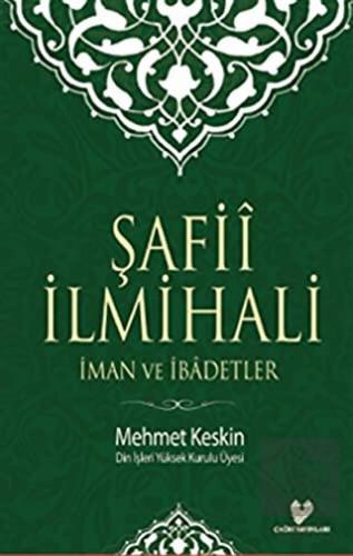 Şafii İlmihali