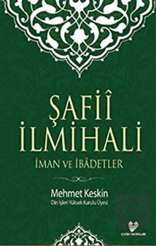 Şafii İlmihali