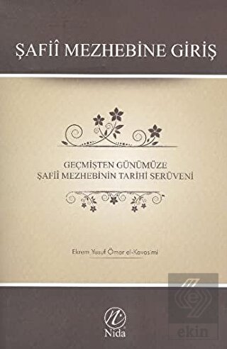 Şafii Mezhebine Giriş