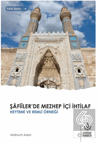 Şafiiler'de Mezhep İçi İhtilaf