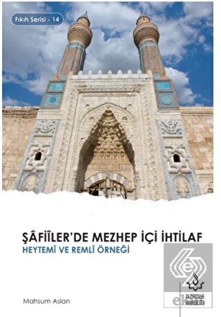 Şafiiler'de Mezhep İçi İhtilaf