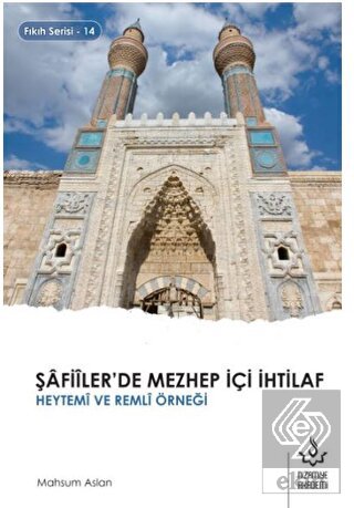 Şafiiler'de Mezhep İçi İhtilaf