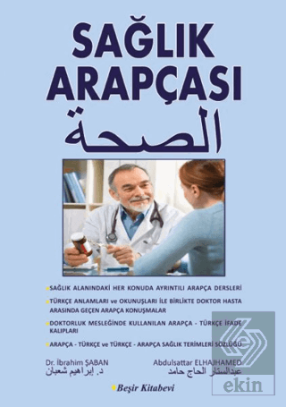 Sağlık Arapçası