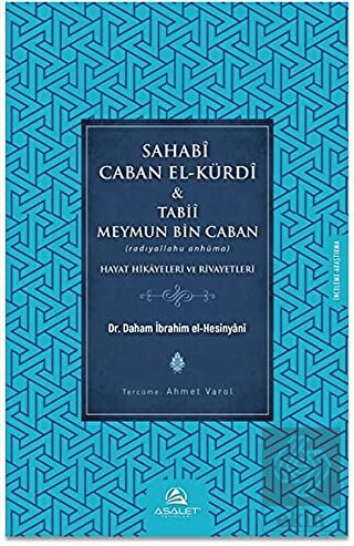 Sahabi Caban El-Kürdi ve Tabii Meymun Bin Caban