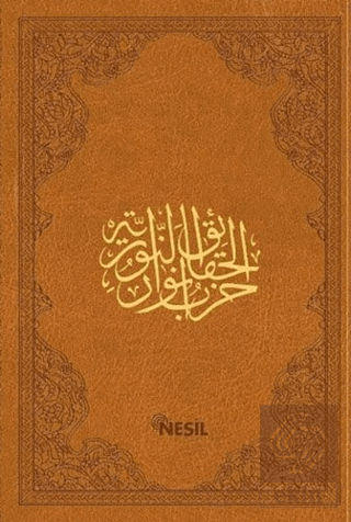 Şaheser Büyük Cevşen (Çanta Boy, Kuşe, 6 Renk, Cil