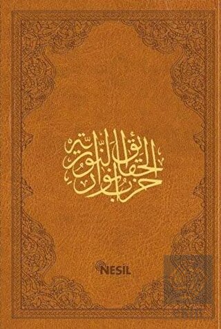 Şaheser Büyük Cevşen (Çanta Boy, Kuşe, 6 Renk, Cil