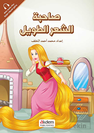 Sahibetu\'ş-Şa\'ri\'t-Tavîl (Rapunzel) - Prensesler S