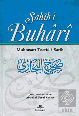 Sahih-i Buhari (2 Cilt Takım Şamua)