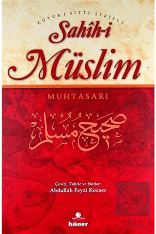 Sahih-i Müslim (2 Cilt Takım, Şamua)
