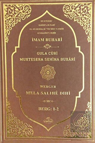 Sahihi Buhari Muhtasarı - Tecrid-i Sahih Kürtçe Te