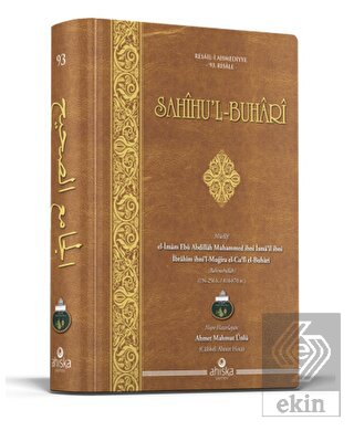Sahihul Buhari (Arapça)
