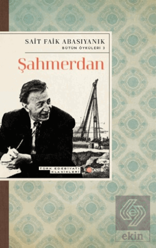 Şahmerdan