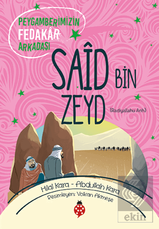 Said Bin Zeyd (ra)