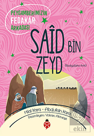 Said Bin Zeyd (ra)
