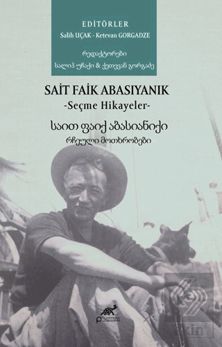 Sait Faik Abasıyanık Seçme Hikayeler
