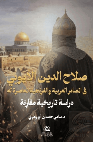 Salahaddin Al-Ayyubi Fil Masadir Al-Arabiya Wa'l-Frinciyya
