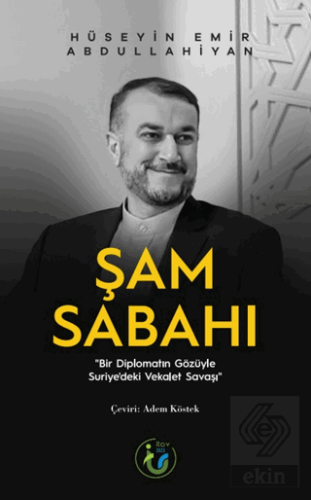 Şam Sabahı
