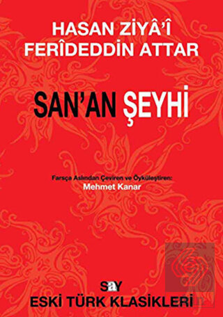 San\'an Şeyhi