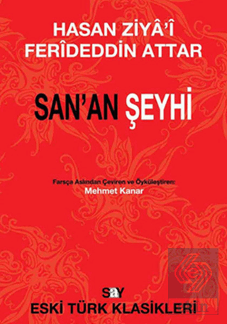San'an Şeyhi