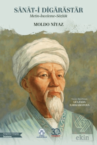 Sanat-i Digarastar - Metin-İnceleme-Sözlük