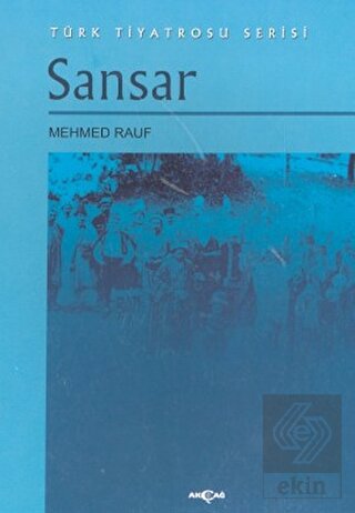 Sansar