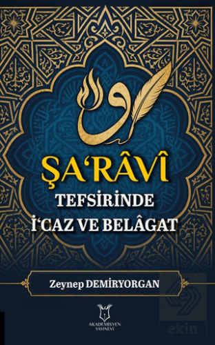 Şa'râvî Tefsirinde İ'caz ve Belâgat