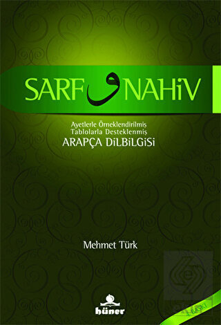 Sarf ve Nahiv
