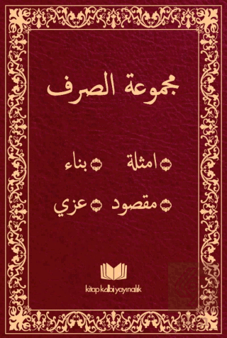 Sarf Yeni Dizgi Bilgisayarlı (Arapça)